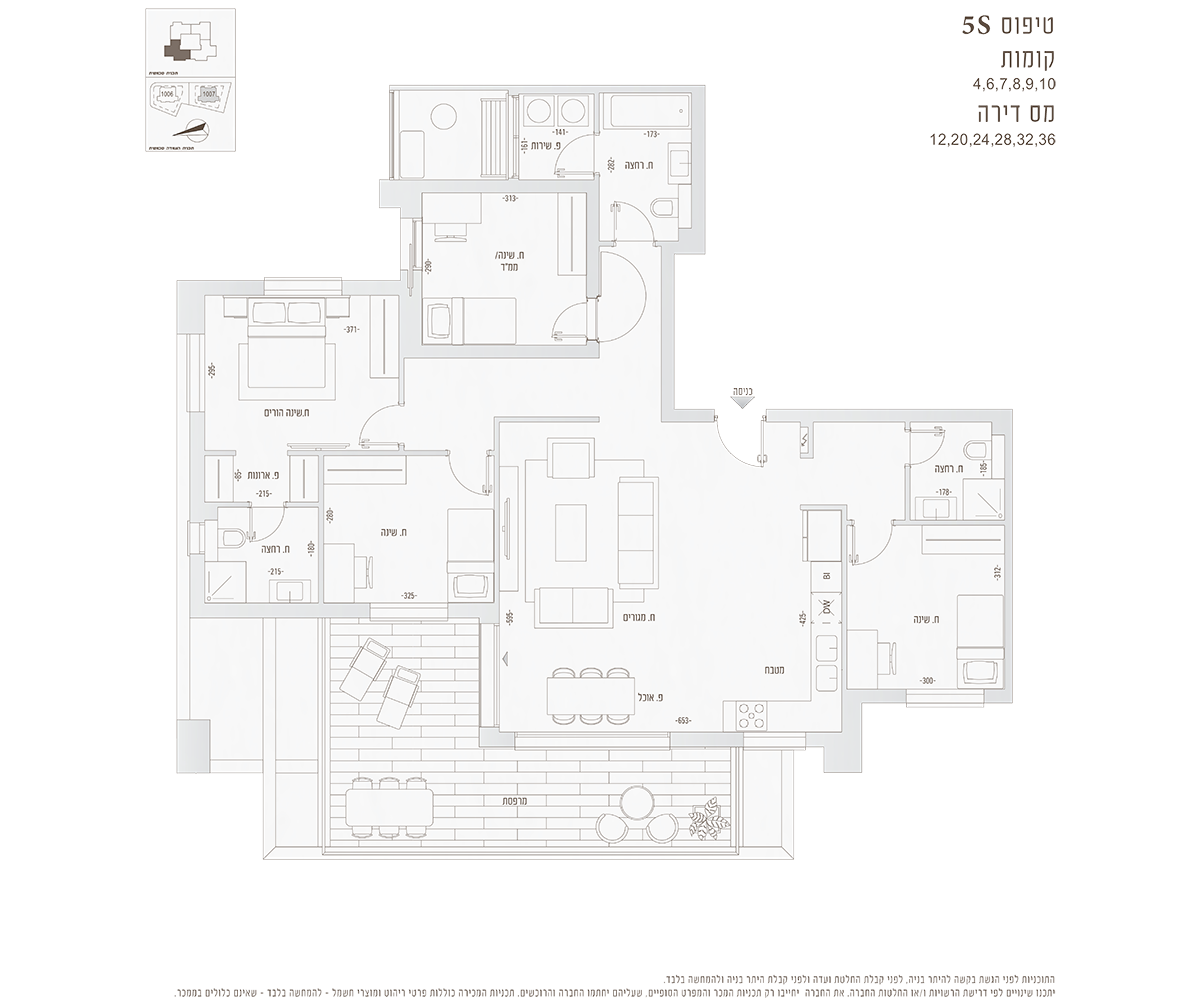 apartment 5 Rooms (5S model)